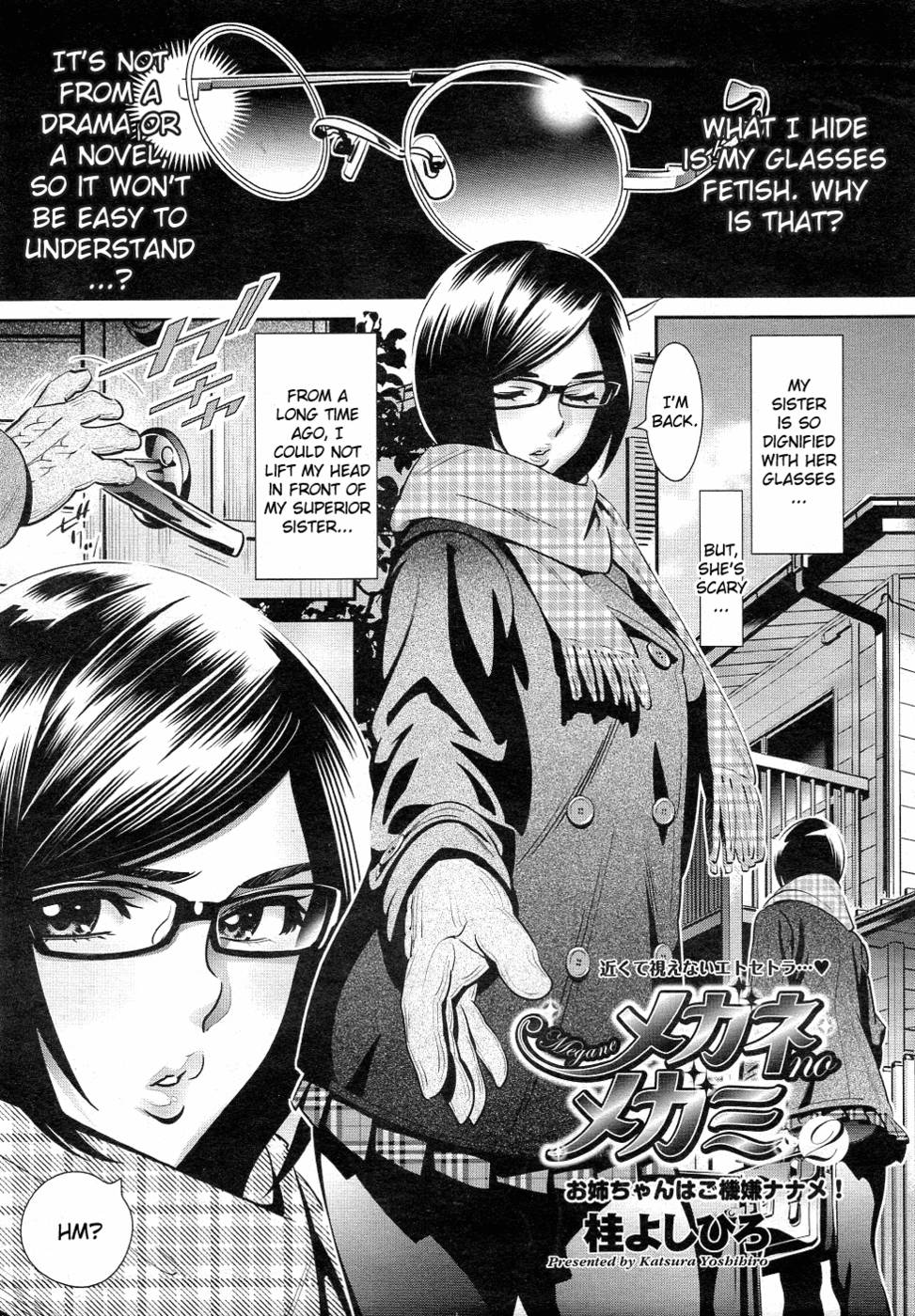 Hentai Manga Comic-Megane no Megami-Chapter 2-1